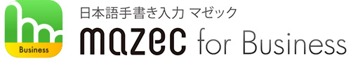 医療版mazec Medical mazec