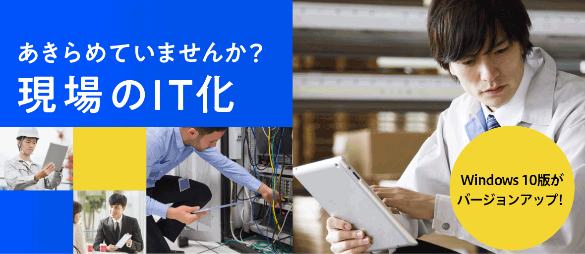 GEMBA Note for Business Top