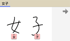 手書き文字の区切りや間隔を調整する - mazec2 β版 ヘルプ