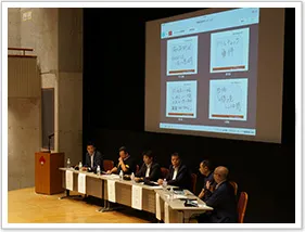 早稲田大学 産業経営研究所［東京都］