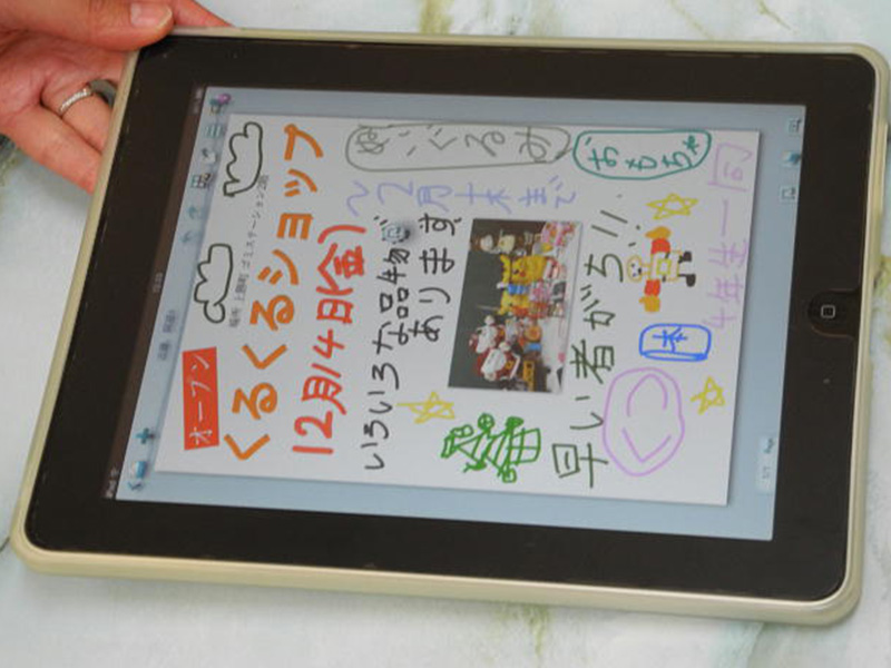 「MetaMoJi Noteを見て『求めていたのは、これだ！』と」