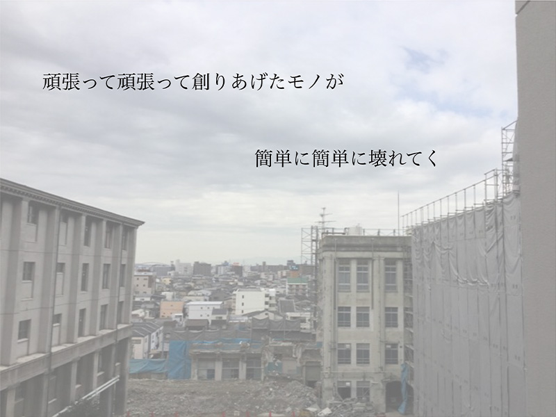 MetaMoJi ClassRoomで生徒が作成したフォトポエムの一例。