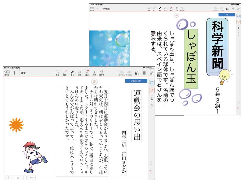 テキスト枠の縦書きに対応