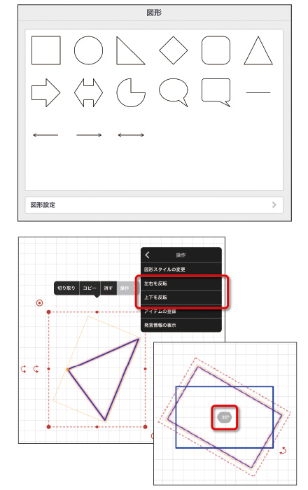 図形を簡単に描画