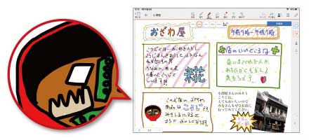 超拡大で細やかな編集