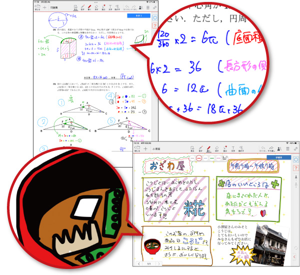 超拡大で細やかな編集