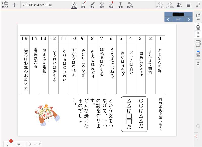 まとめ