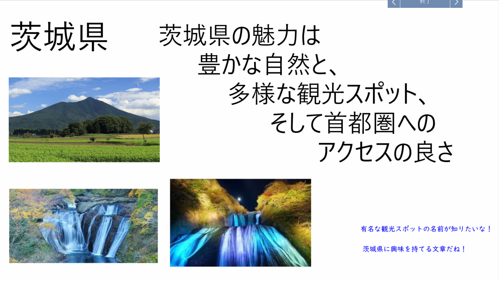 小数発表と相互評価(2)