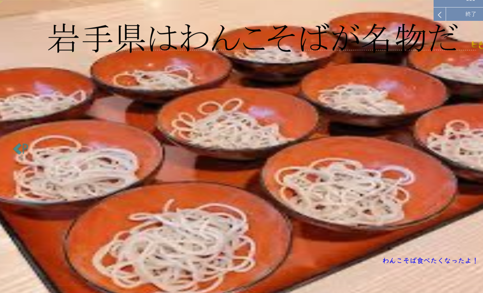 小数発表と相互評価(3)