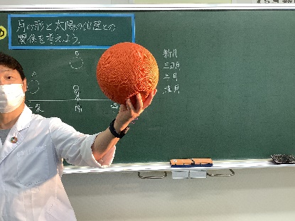 太陽と関係があることから考えさせる。