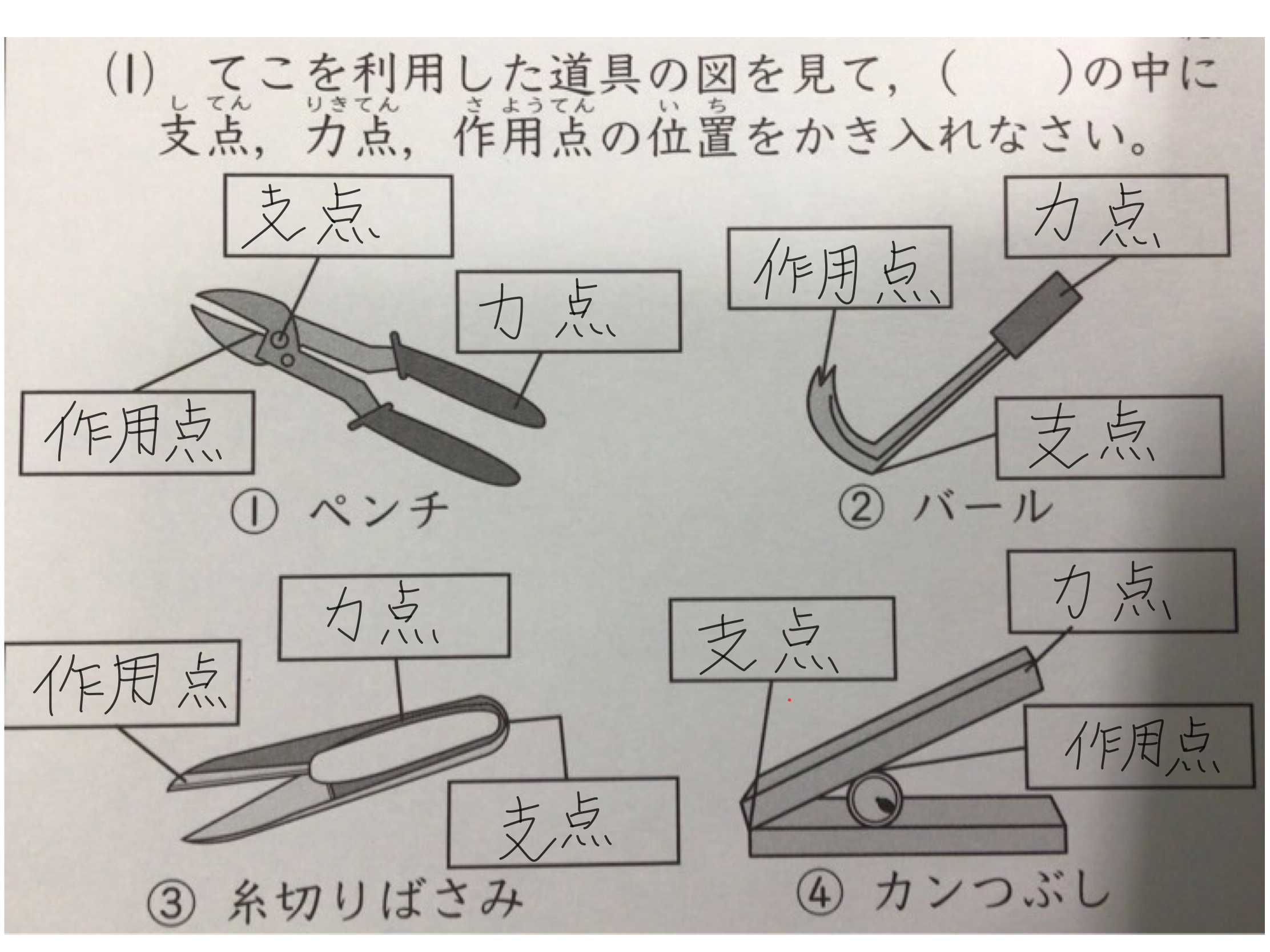 テストをしてみる。(2)