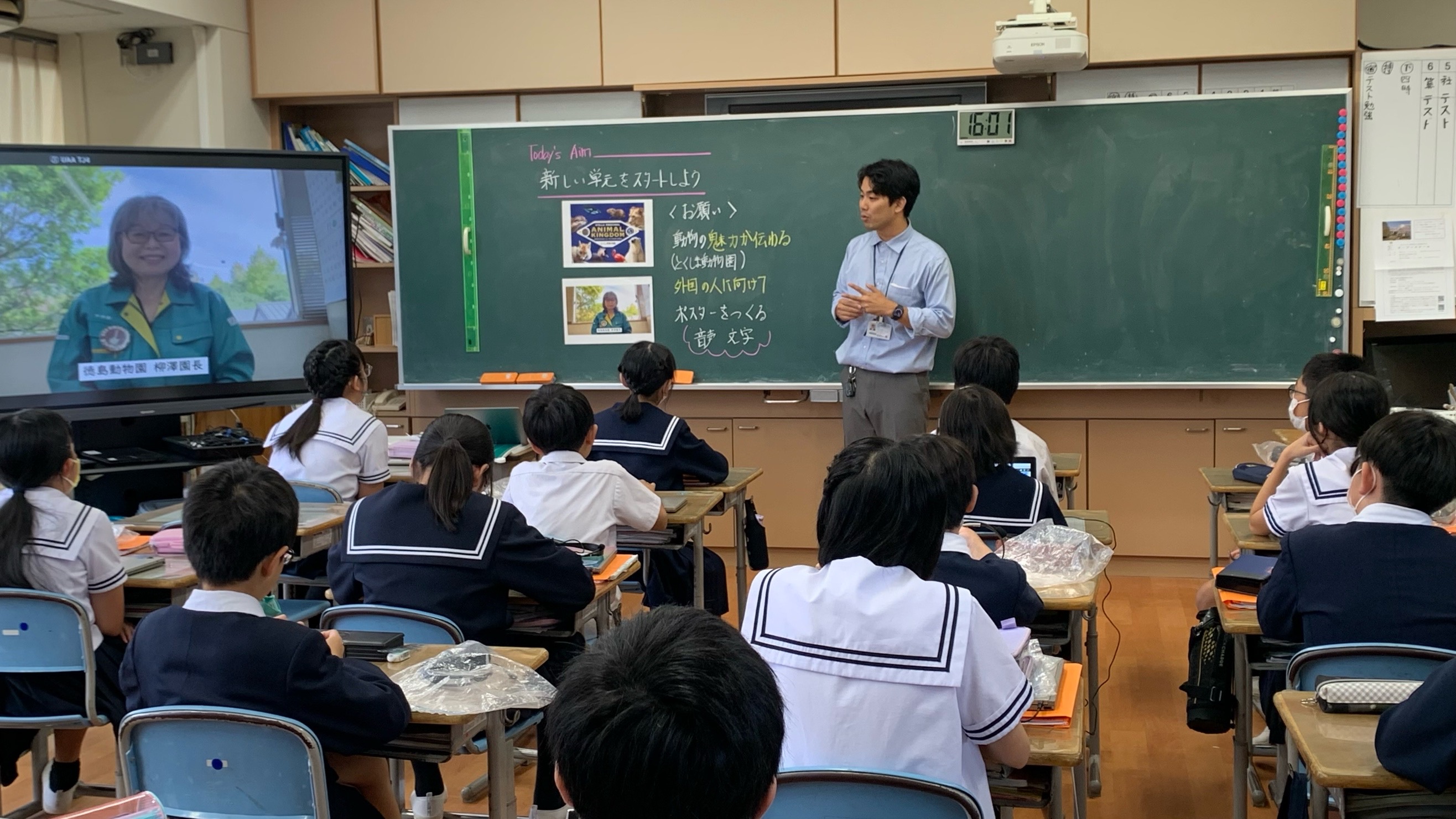全体で音声を聞く。