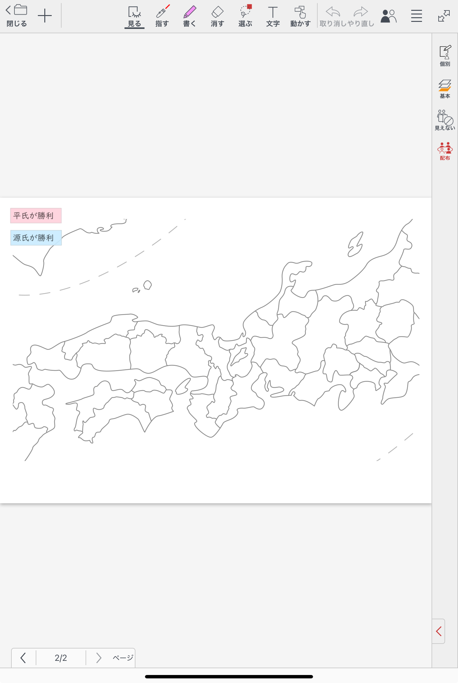 歴史の概観