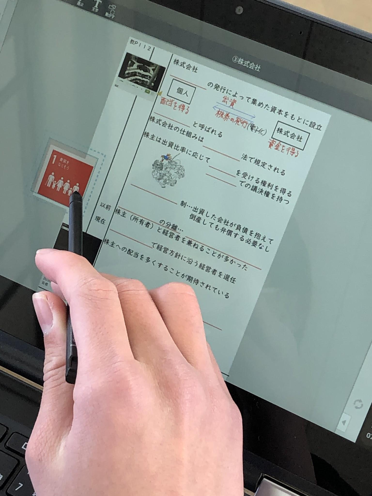 シート4 SDGs(9分)