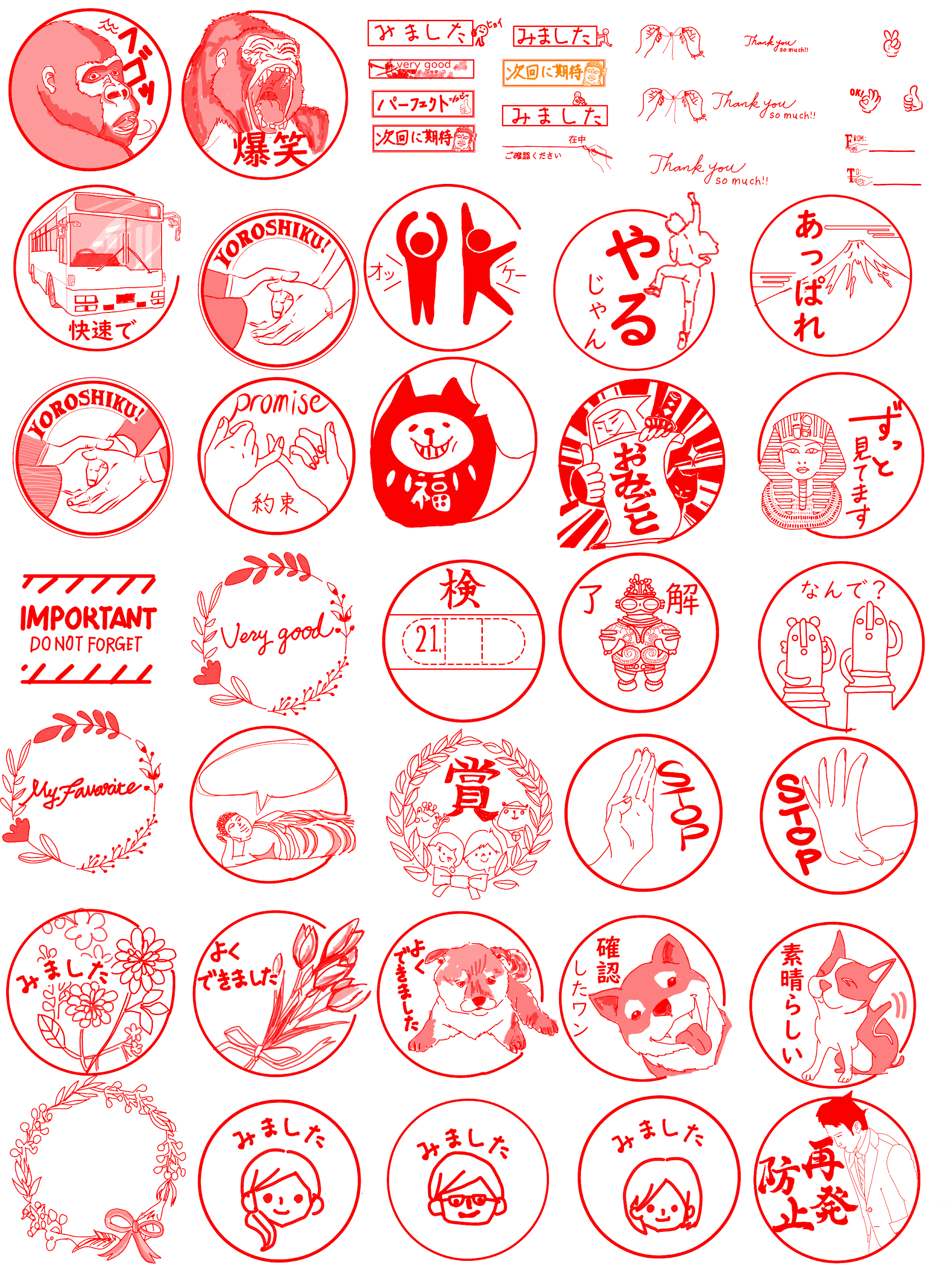 オリジナル検印スタンプ