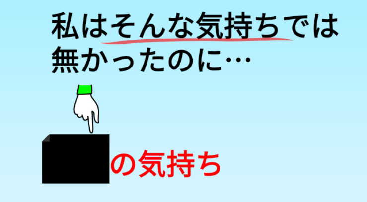 めくり機能で注目する箇所をわかりやすく