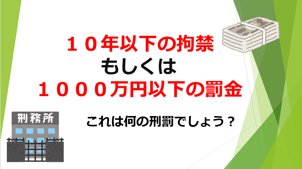 著作権法違反について考える。