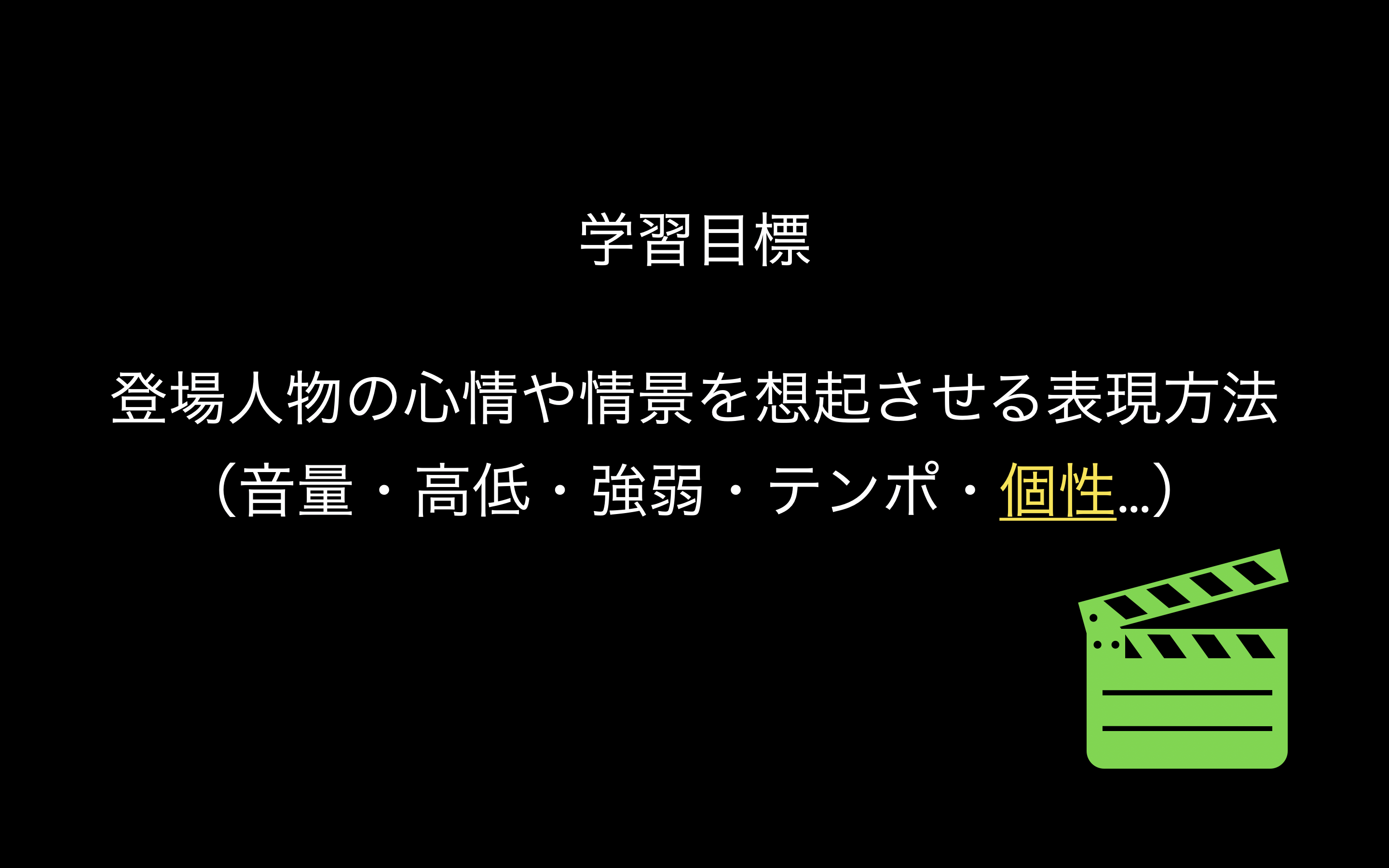 プロジェクトの説明(1)