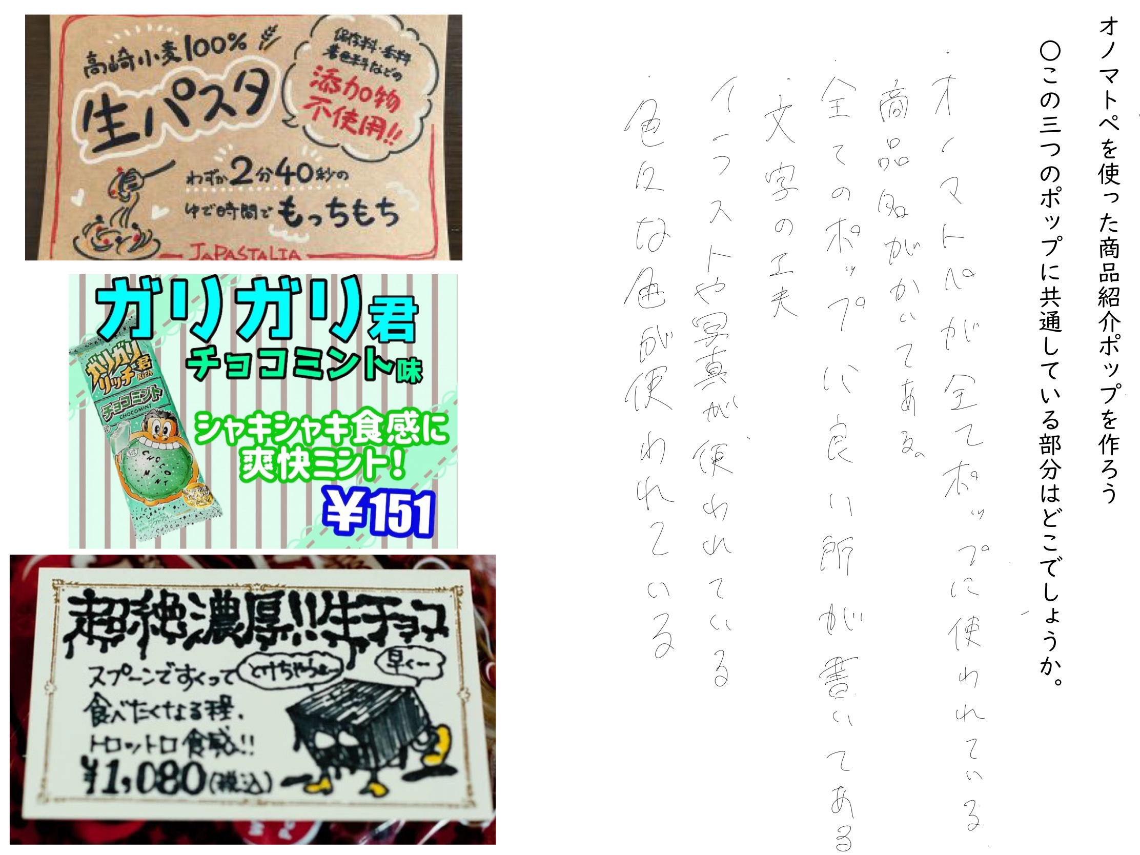 授業の導入(2)