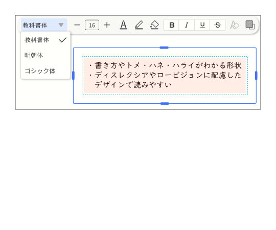 PC画面でも見やすく読みやすい