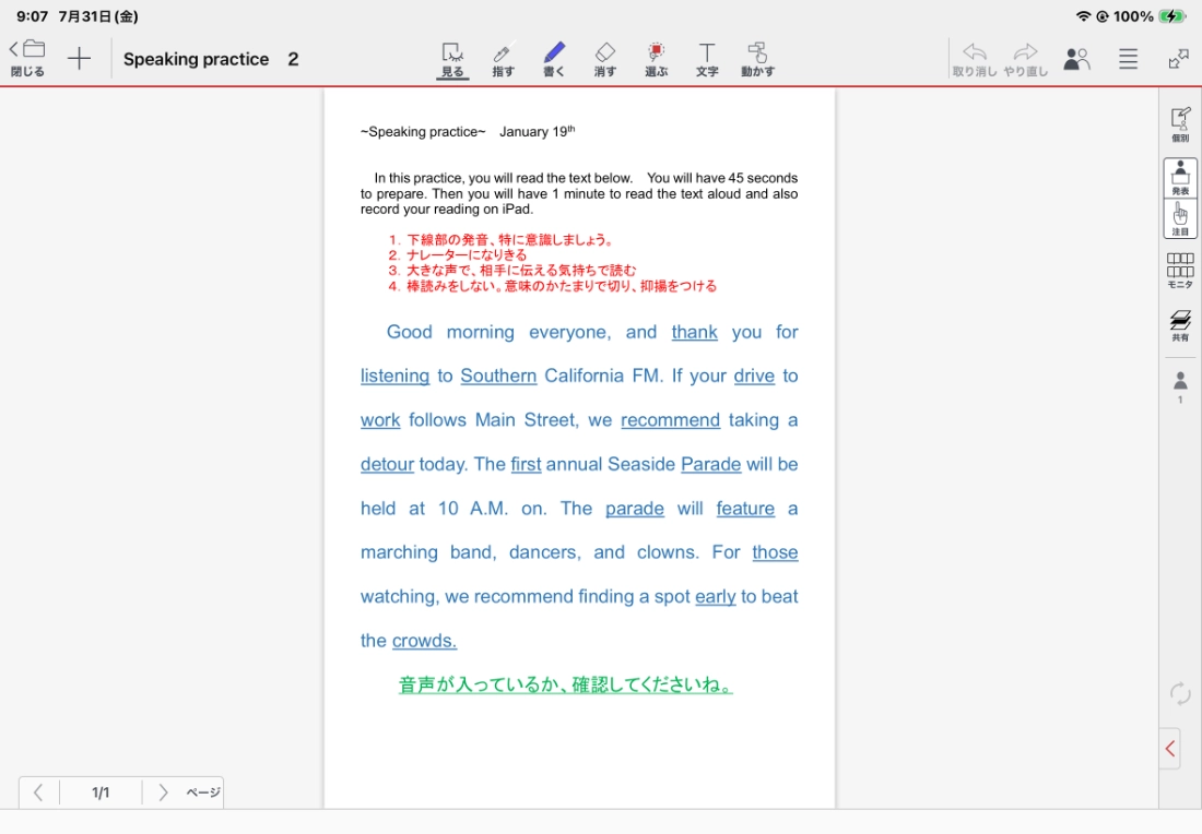 Speaking Practice