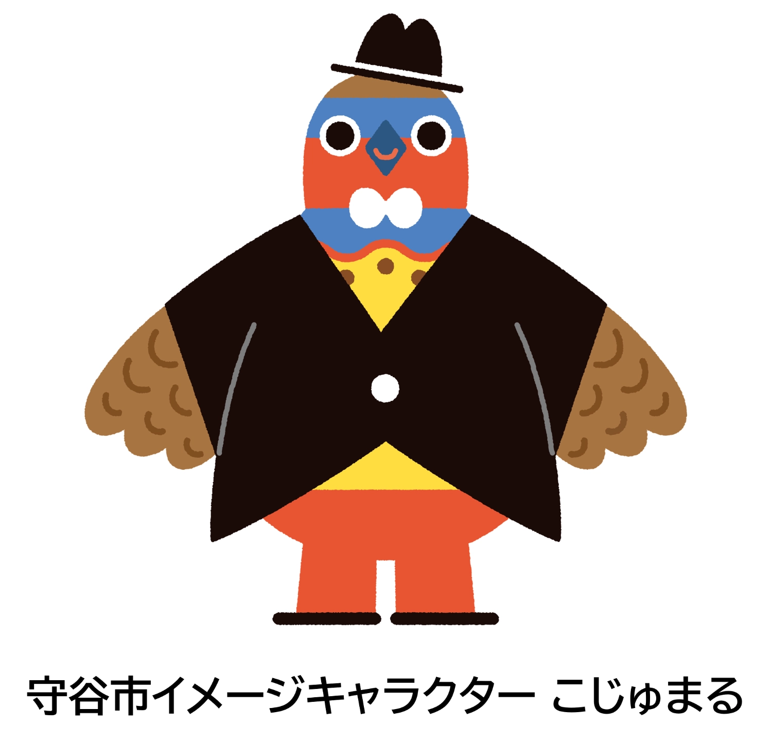守谷市イメージキャラクター こじゅまる