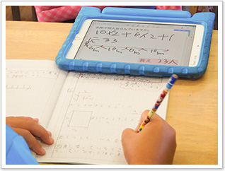 問題を解くときはMetaMoJi ClassRoom、考えをまとめるときは紙のノートというように、デジタルとアナログを使い分け。