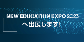 NEW EDUCATION EXPO 2023
