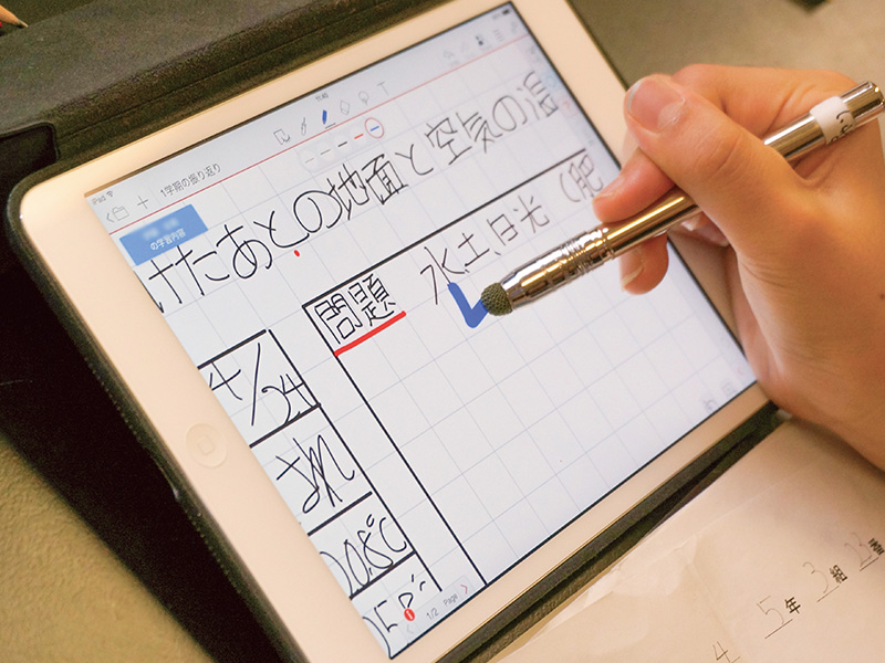 児童は1人1台のiPad を使って、MetaMoJi ClassRoomで授業の振り返りを書き込む。