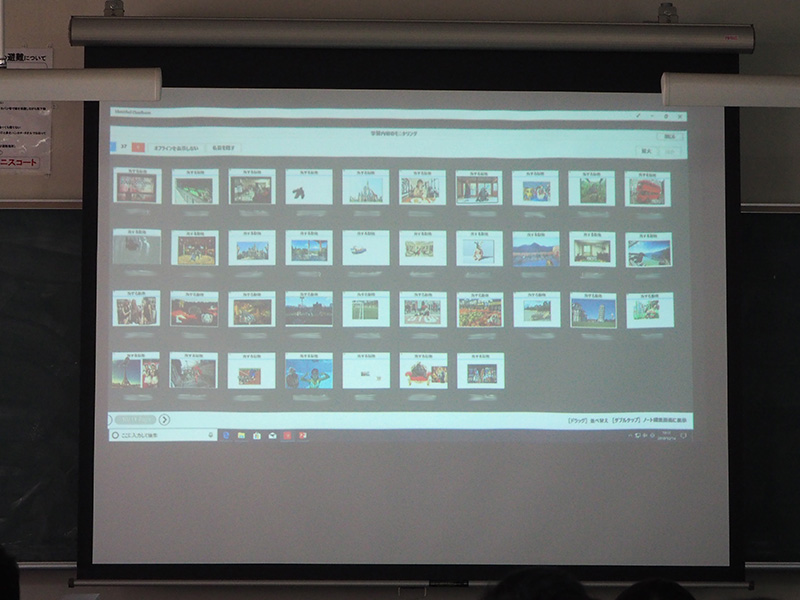 クラス全員の作品をモニタリングした画面。