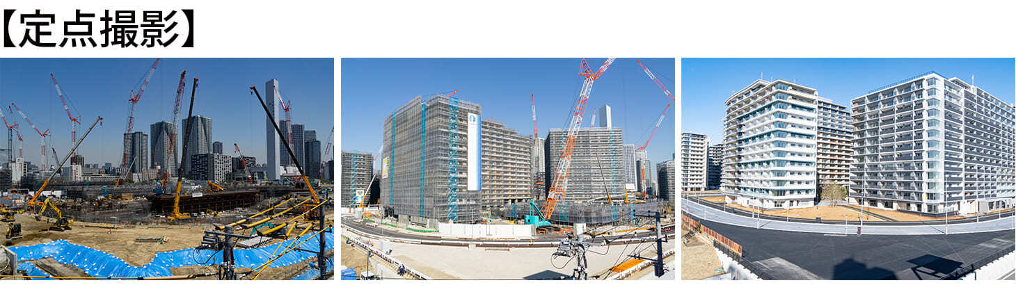 施工前・施工中・完了後を定点撮影したもの