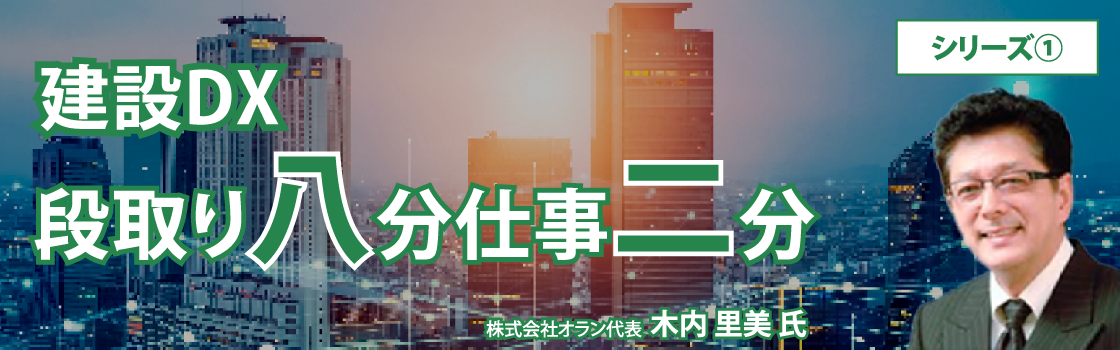 サムネイル①