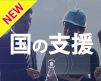 ITの本質アイコン