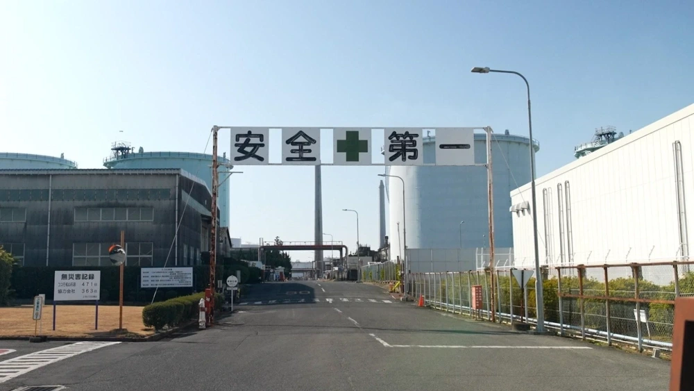 安全第一と書かれた看板