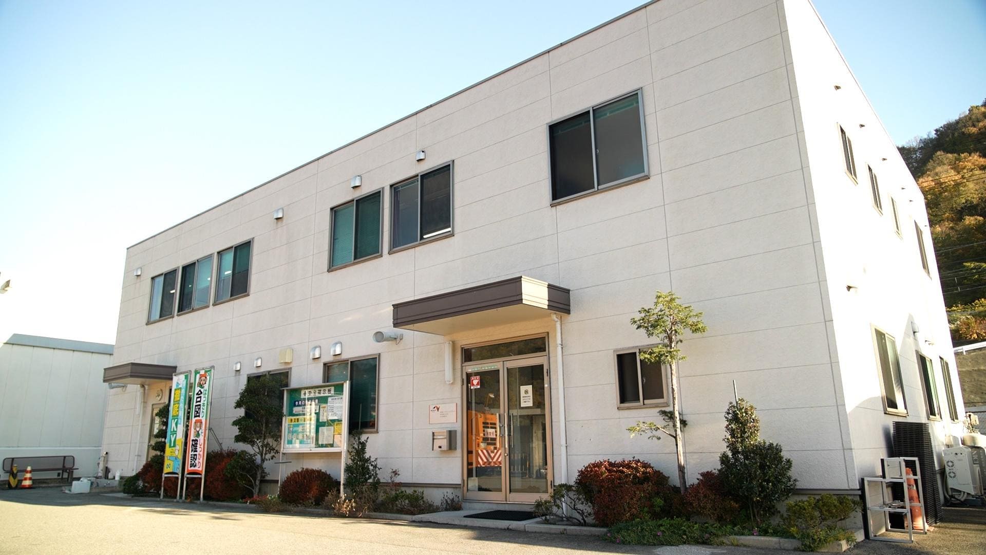 中日本ハイウェイ・メンテナンス中央株式会社 様