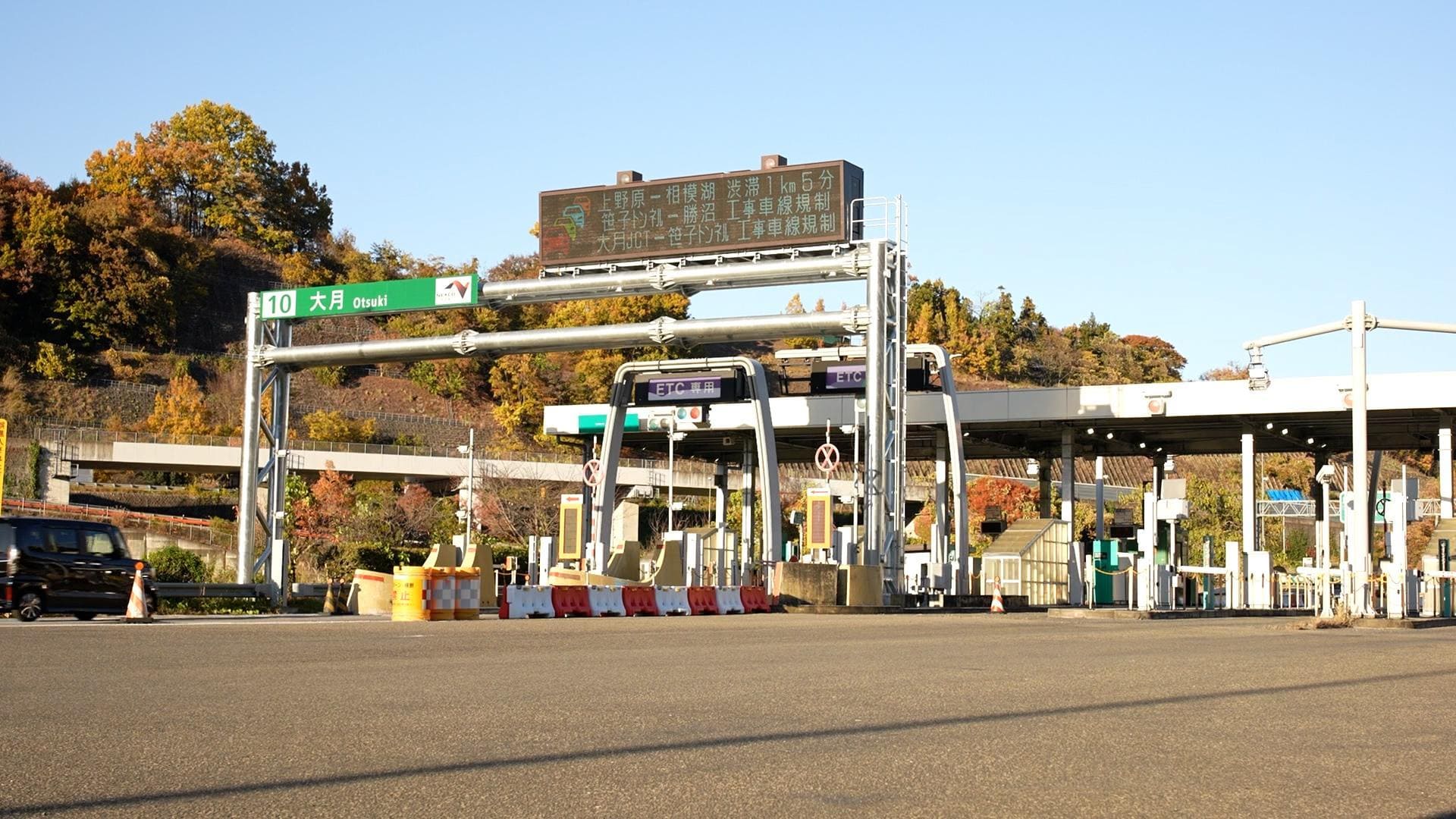 中日本ハイウェイ・メンテナンス中央株式会社 様