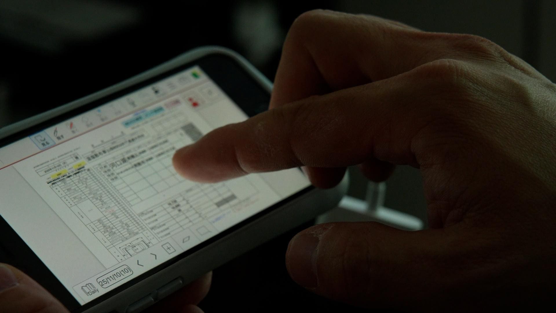 eYACHOで電子帳票化した運転日報の入力シーン