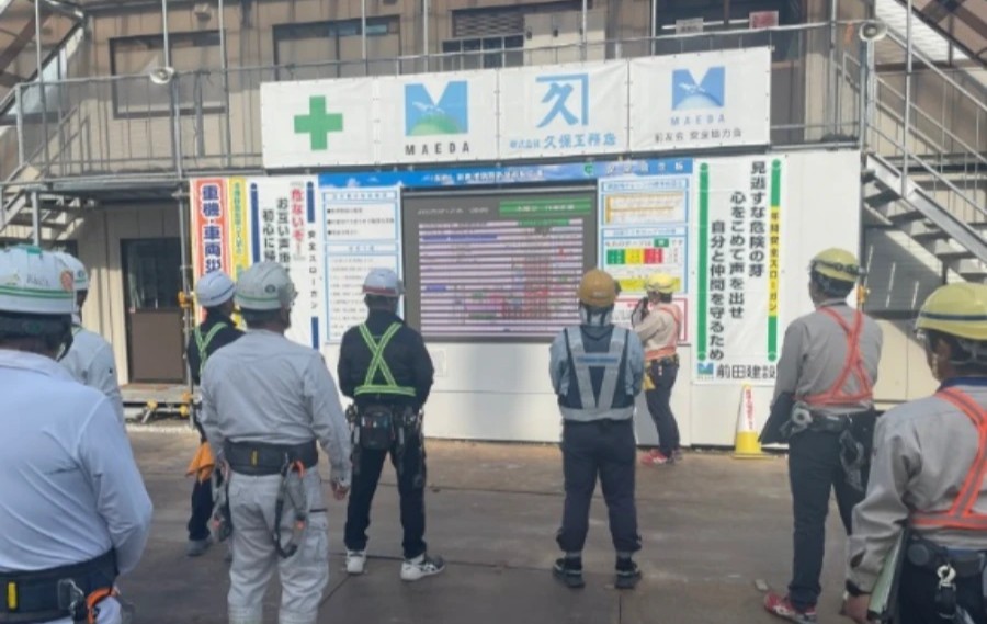 前田建設工業株式会社-関西工務センター