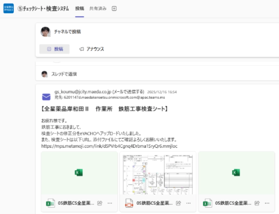 品質管理準備支援