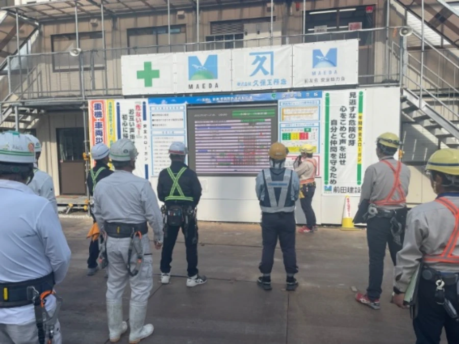 品質管理準備支援