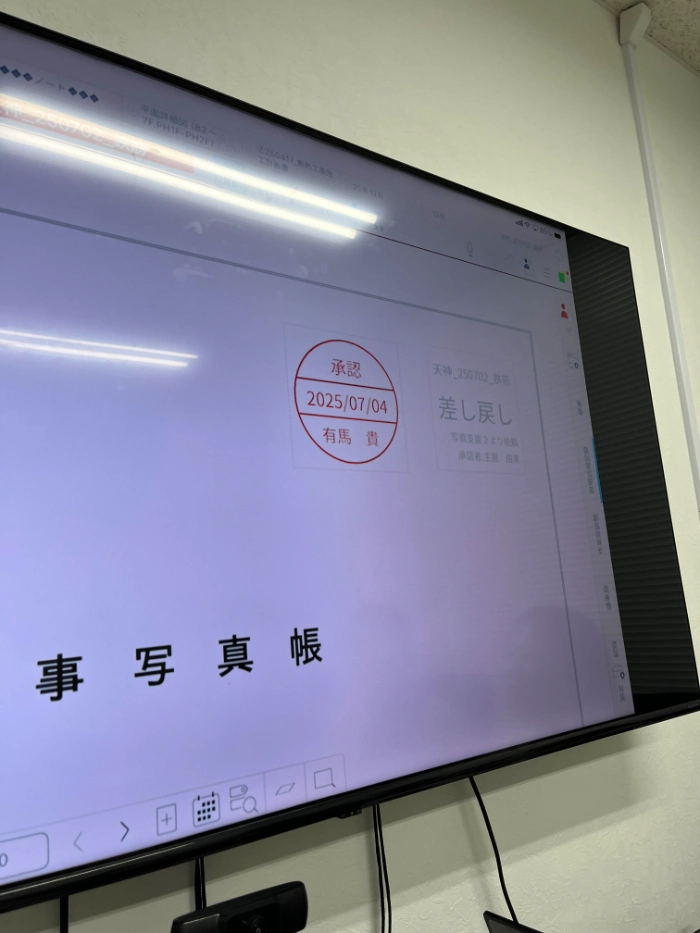 修正指示・完了連絡が確実に伝わるよう、eYACHOの承認機能 を使用