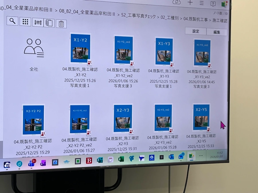 写真整理が日々進むので、写真台帳作成が工事完了時に集中することがなくなる
