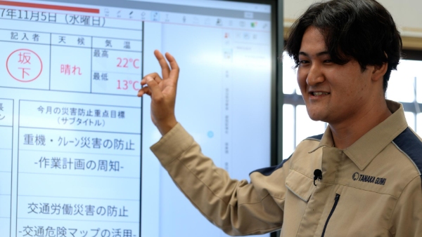 株式会社田中組 土木部 坂下 風舞氏