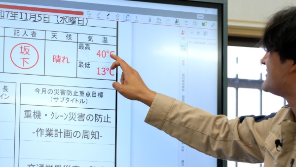 株式会社田中組 土木部 坂下 風舞氏