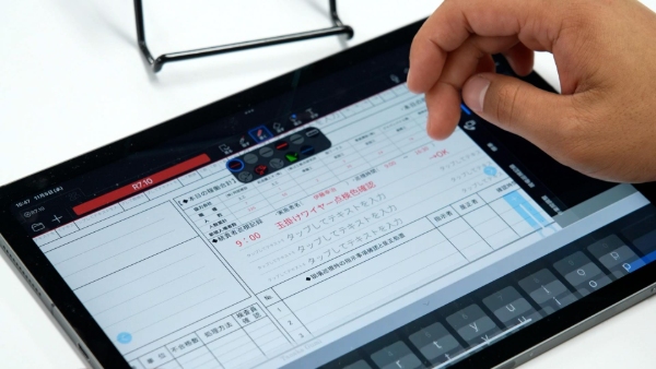 進まなかったiPadの利用をeYACHOで活性化
