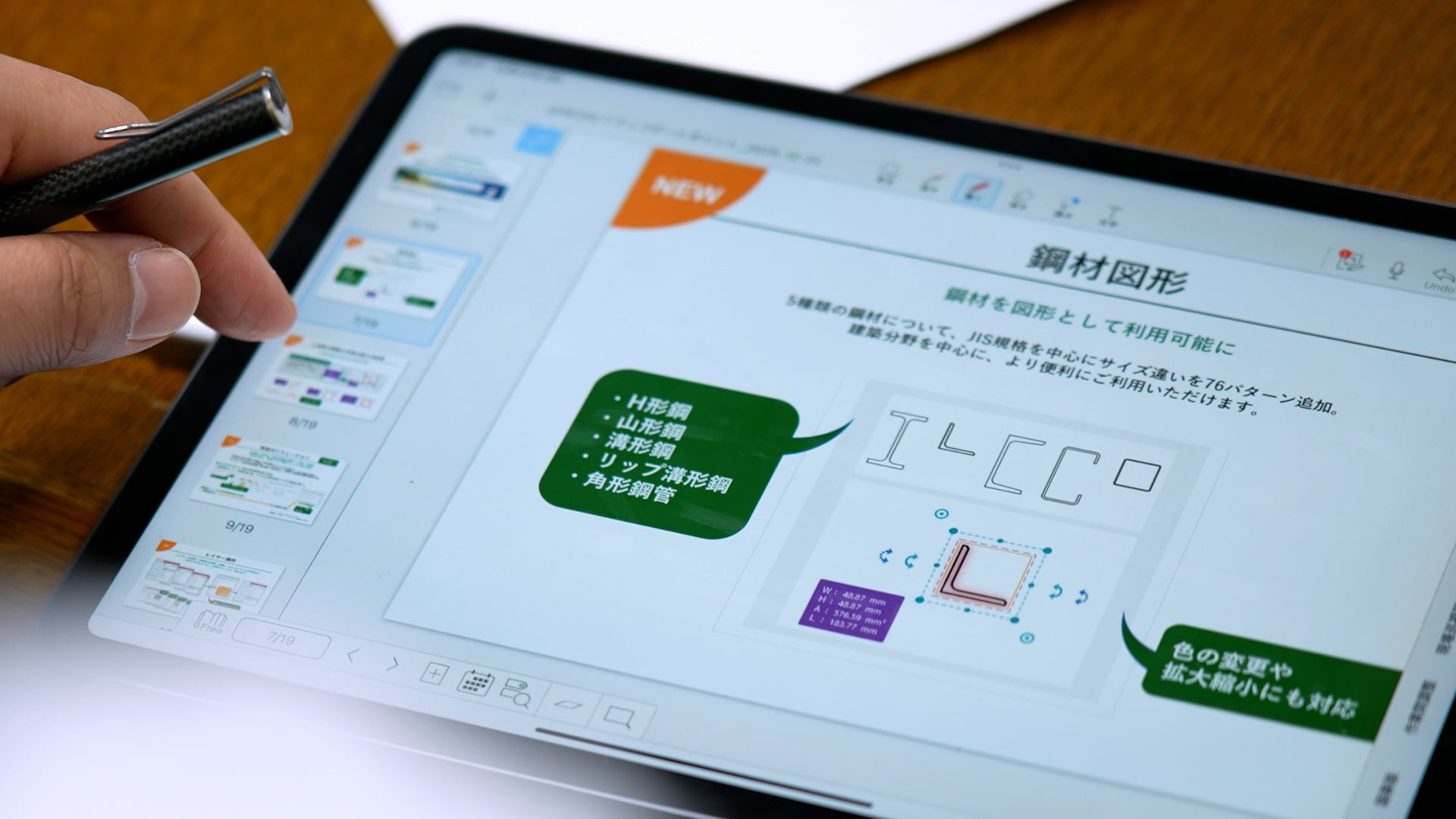 DX推進のためにeYACHOを導入