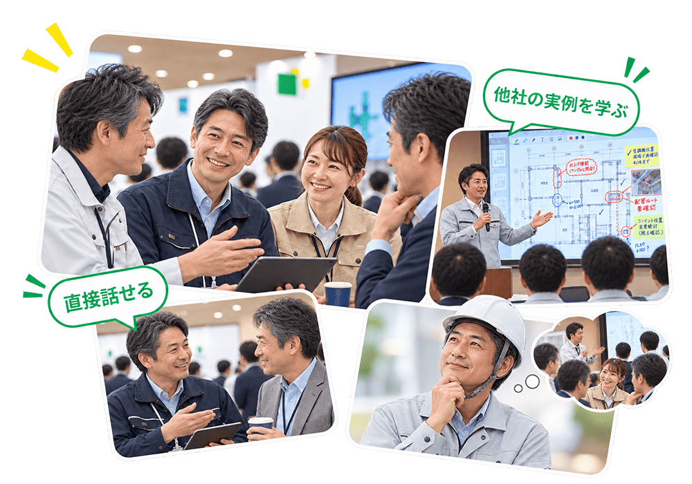 参加者同士の交流と講演の様子