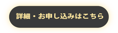 オンライントレーニングについて詳しくはこちらをご覧ください