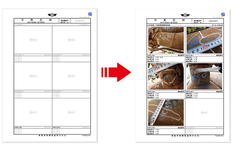 検査用の帳票をGEMBA Note化