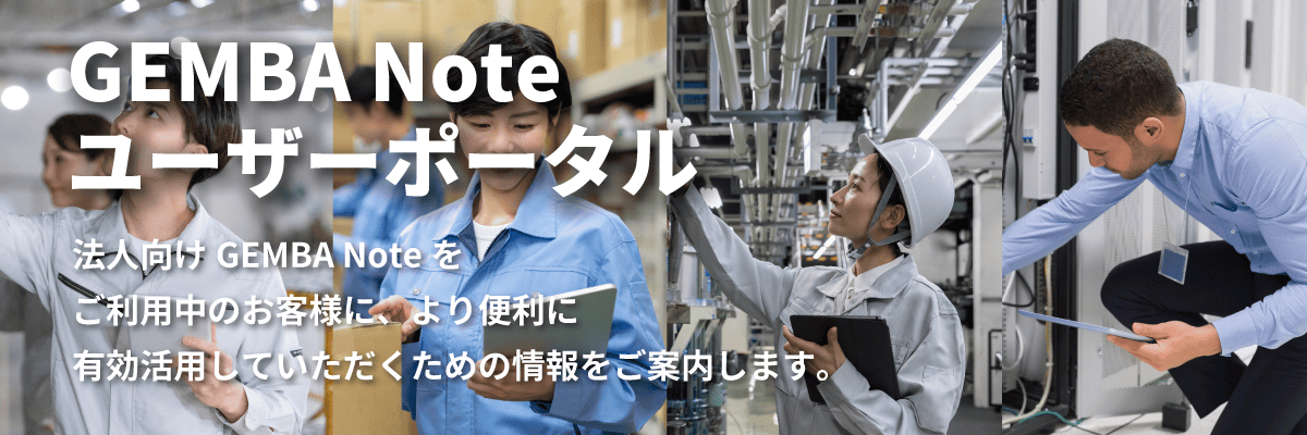 ご利用中のお客様メインビジュアル画像